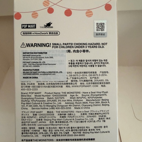 Pop Mart Labubu Stuffed Animal - Si Si NEW UNOPENED - Picture 2 of 3